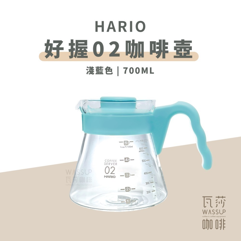 【好評熱銷 TOP1】HARIO V60好握玻璃壺 咖啡壺 耐熱玻璃壺 VCS-01B VCS-02B VCS-03B-規格圖8