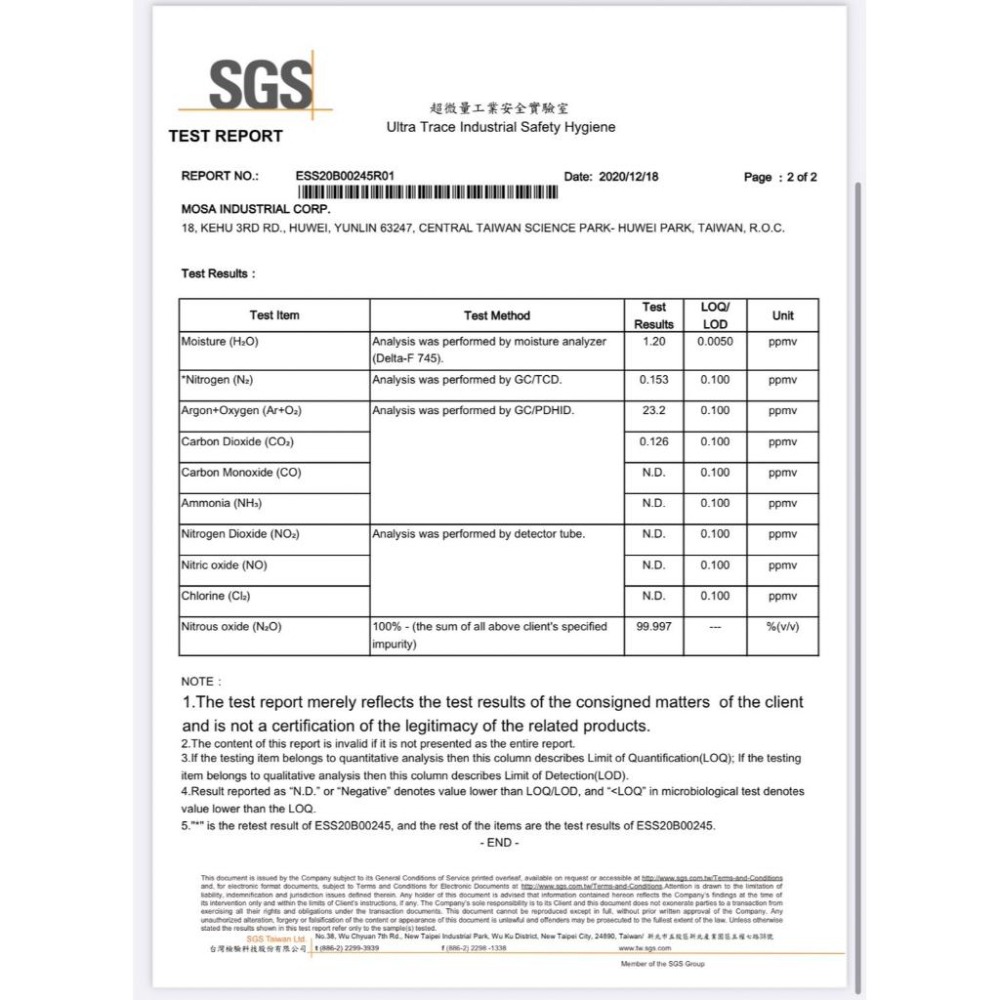 【熱銷破萬 多件優惠】瓦莎咖啡 MOSA 蘇打槍 N2O CO2 氣泡水 鮮奶油 補充瓶 食品添加用(一盒10入)-細節圖9