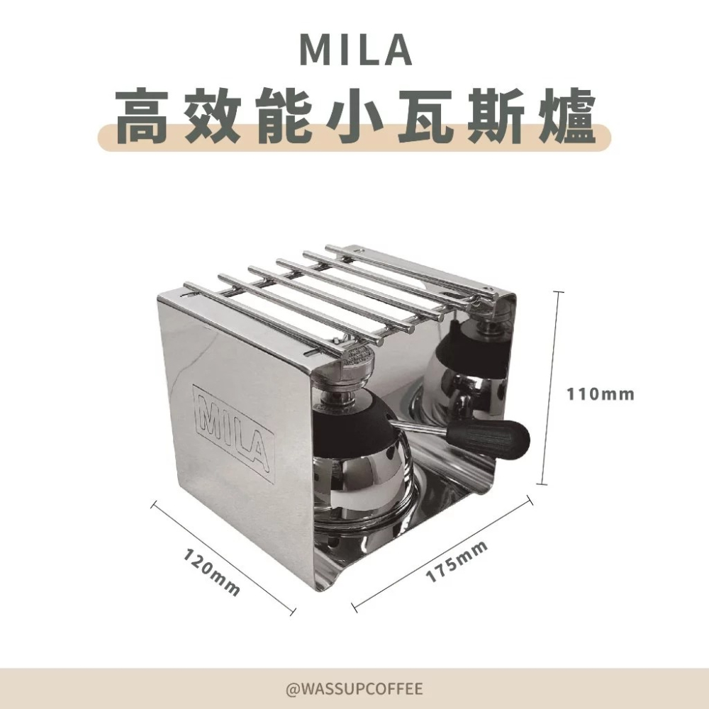 【好評推薦 快速出貨】 MILA迷你瓦斯爐 虹吸壺用瓦斯爐 迷你爐 妙管家補充瓶 打火機專用補充瓶 瓦斯罐-細節圖2