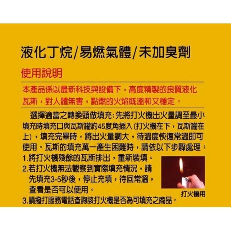 【好評推薦 快速出貨】 MILA迷你瓦斯爐 虹吸壺用瓦斯爐 迷你爐 妙管家補充瓶 打火機專用補充瓶 瓦斯罐-細節圖7