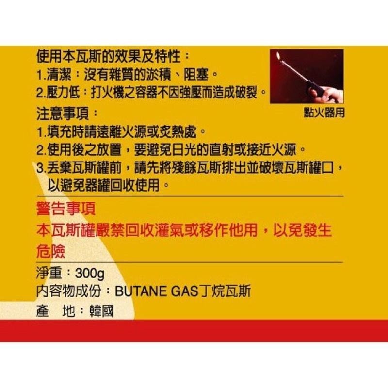 【好評推薦 快速出貨】 MILA迷你瓦斯爐 虹吸壺用瓦斯爐 迷你爐 妙管家補充瓶 打火機專用補充瓶 瓦斯罐-細節圖8