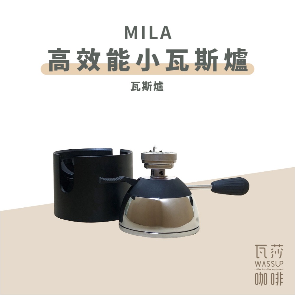 【好評推薦 快速出貨】 MILA迷你瓦斯爐 虹吸壺用瓦斯爐 迷你爐 妙管家補充瓶 打火機專用補充瓶 瓦斯罐-規格圖9