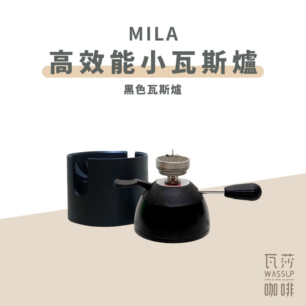 【好評推薦 快速出貨】 MILA迷你瓦斯爐 虹吸壺用瓦斯爐 迷你爐 妙管家補充瓶 打火機專用補充瓶 瓦斯罐-規格圖9