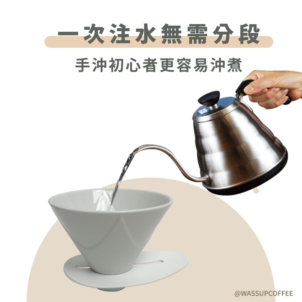 【好評推薦 快速出貨】HARIO Switch浸漬濾杯 聰明濾杯 老岩泥濾杯 浸漬濾杯 V60濾杯 SSD-200B-細節圖4