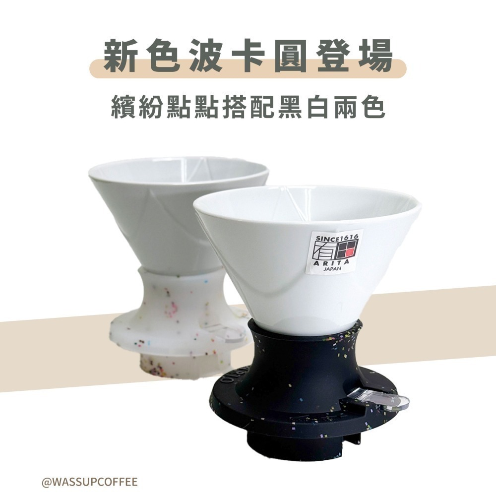 【好評推薦 快速出貨】HARIO Switch浸漬濾杯 聰明濾杯 老岩泥濾杯 浸漬濾杯 V60濾杯 SSD-200B-細節圖6