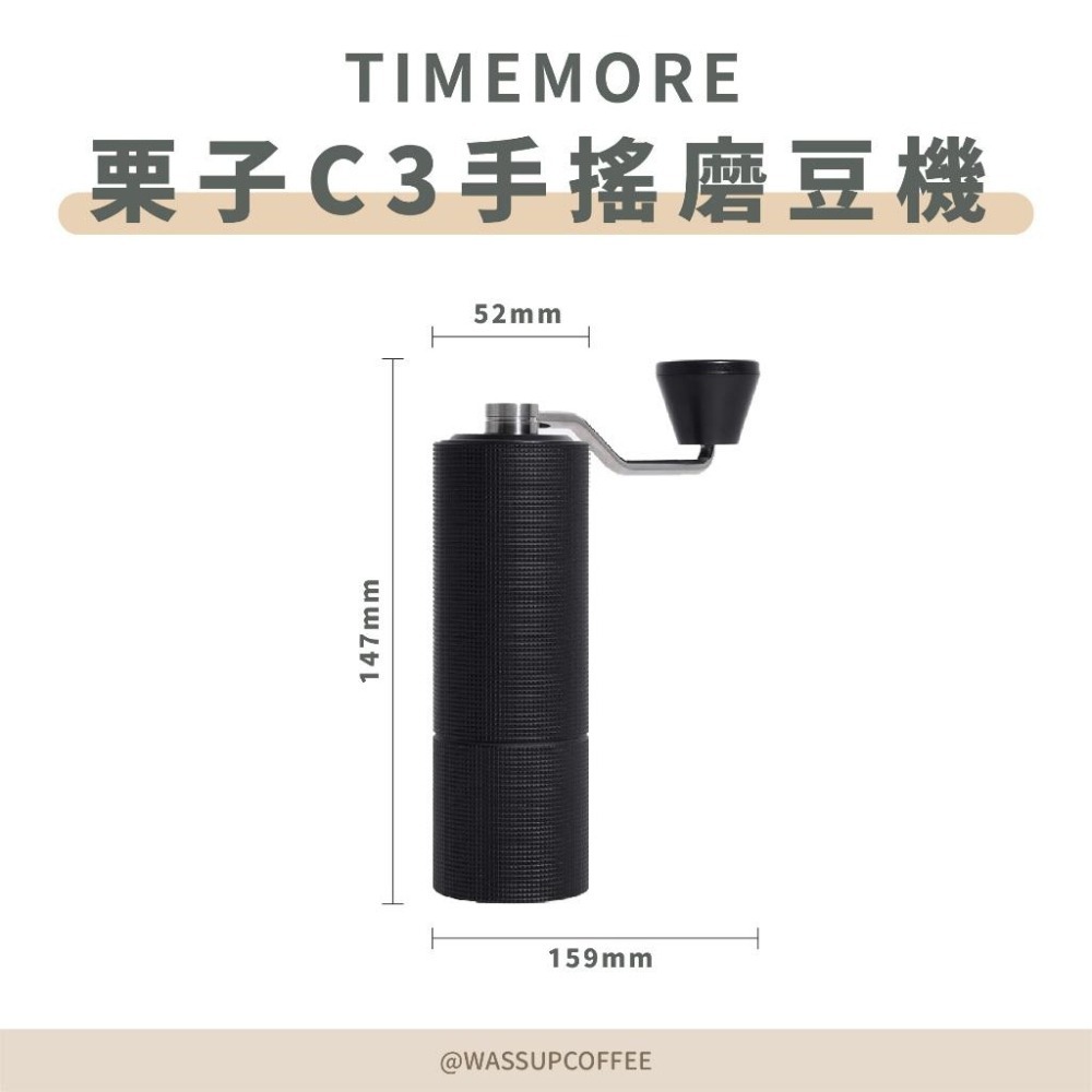 【新品到貨 全新專利磨芯】TIMEMORE泰摩 栗子C3S 手搖磨豆機 磨豆機 不鏽鋼磨芯 瓦莎咖啡-細節圖2
