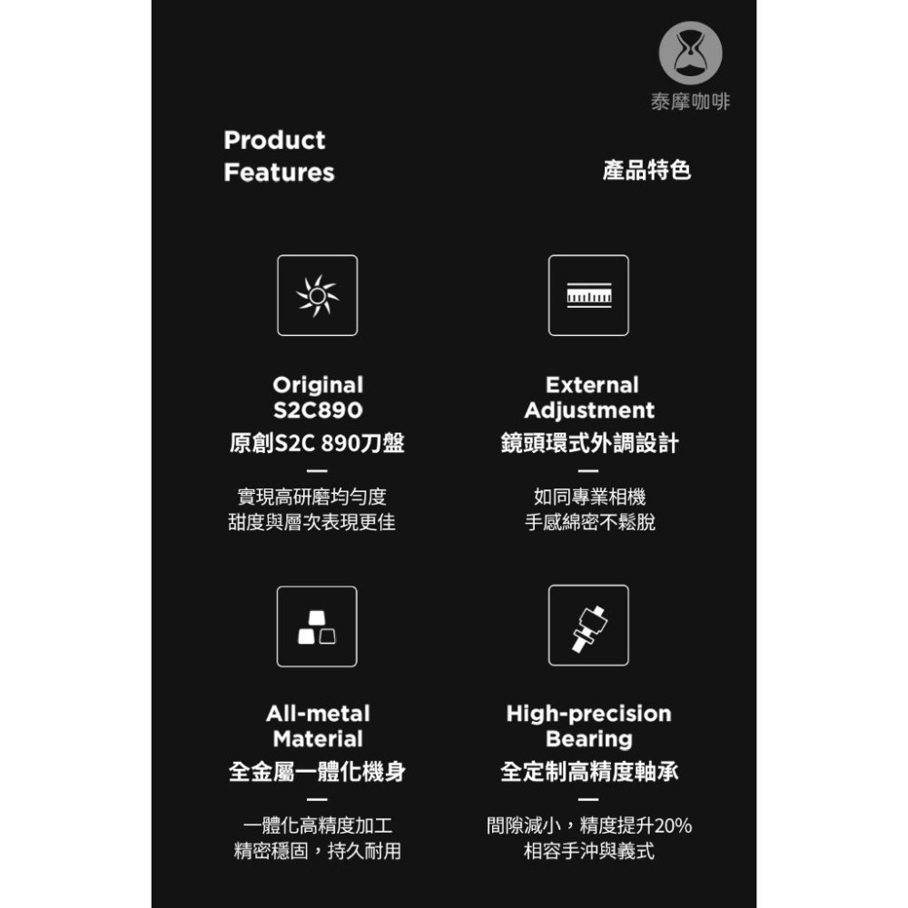 【新色登場 人氣旗艦款】TIMEMORE 泰摩 栗子S3手搖磨豆機 磨豆機 鏡頭式外調刻度 不銹鋼刀盤 超精細調節-細節圖5