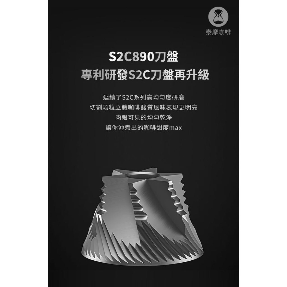 【新色登場 人氣旗艦款】TIMEMORE 泰摩 栗子S3手搖磨豆機 磨豆機 鏡頭式外調刻度 不銹鋼刀盤 超精細調節-細節圖6