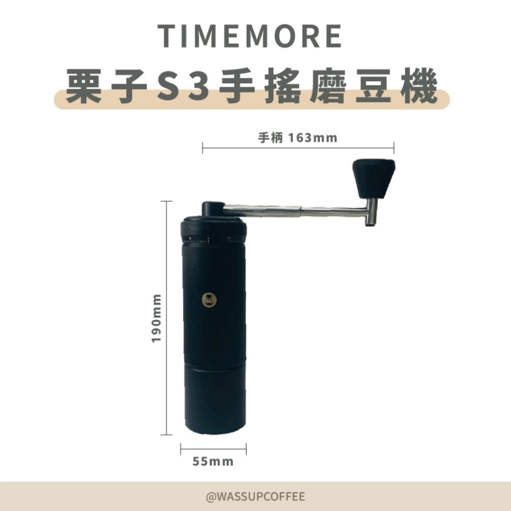 【好評推薦 快速出貨】TIMEMORE 泰摩 栗子S3手搖磨豆機 磨豆機 鏡頭式外調刻度 不銹鋼刀盤 超精細調節-細節圖2