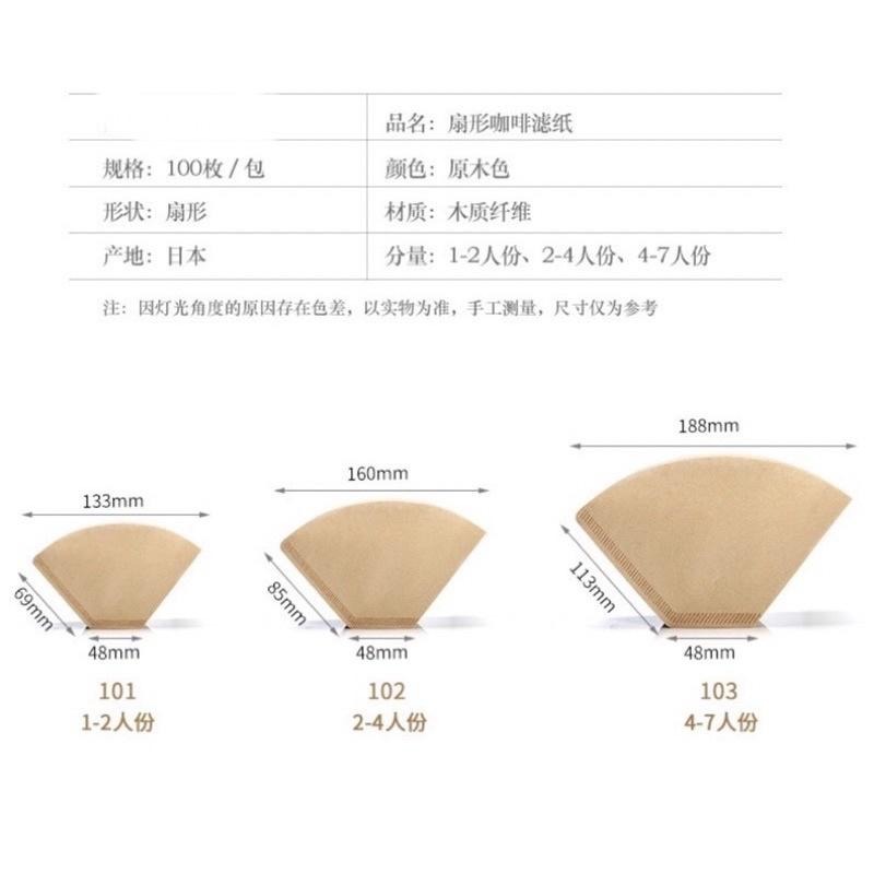 【熱銷破萬 限時特價 】井出 KANAE 咖啡濾紙 濾紙 梯型濾紙 扇型濾紙 日本製 瓦莎咖啡-細節圖8