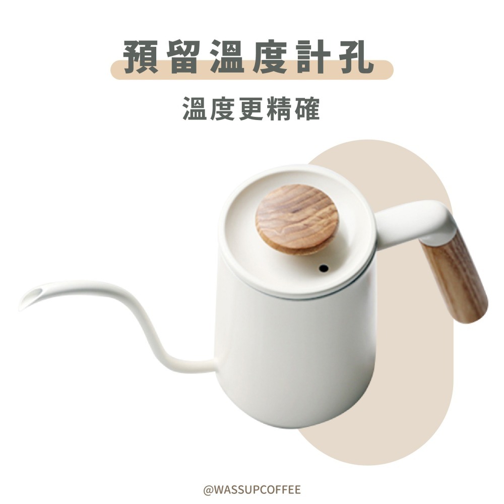 【90度沖煮出水 水流穩定】AIRFLOW 不銹鋼手沖壺 手沖細口壺 細口壺 咖啡壺 手沖咖啡 瓦莎咖啡-細節圖6