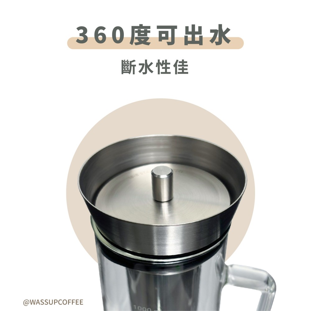 【好評推薦 快速出貨】Driver 咖啡冷萃壺 1000ml 附防塵蓋 冷泡壺 冷翠咖啡 冷泡壺 瓦莎咖啡-細節圖3