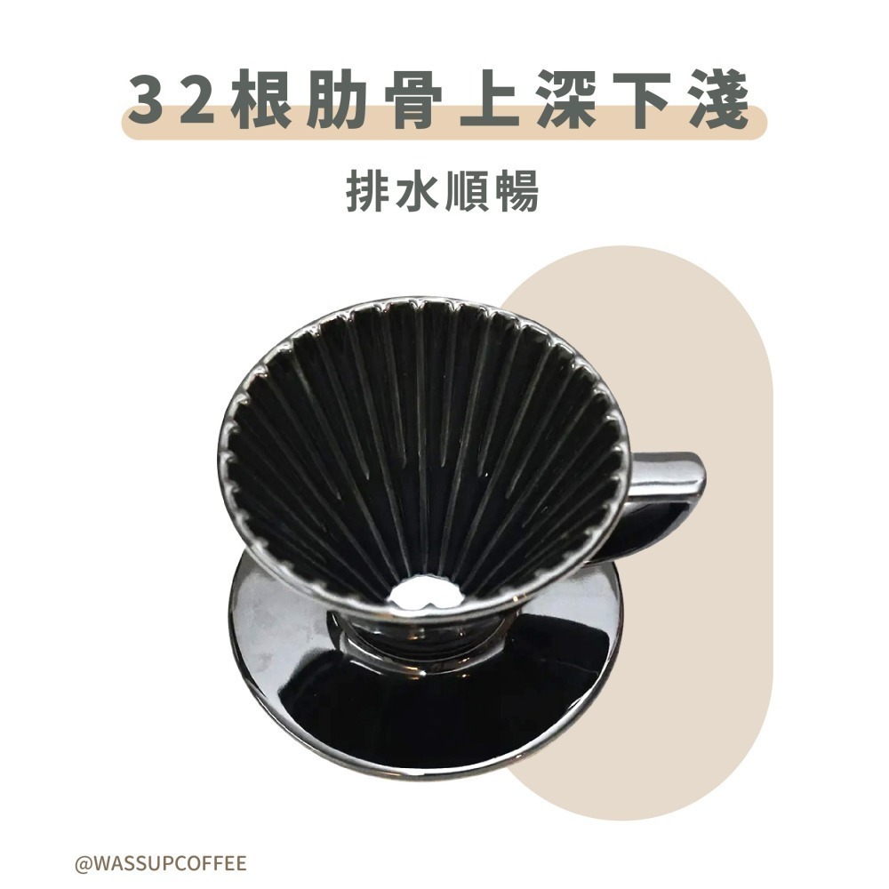 【隼三代新上市!】M1 星芒濾杯極 星芒濾杯 M1 咖啡濾杯 骨瓷版 波佐見燒 1-2人份 錐形陶瓷濾杯 瓦莎咖啡-細節圖4