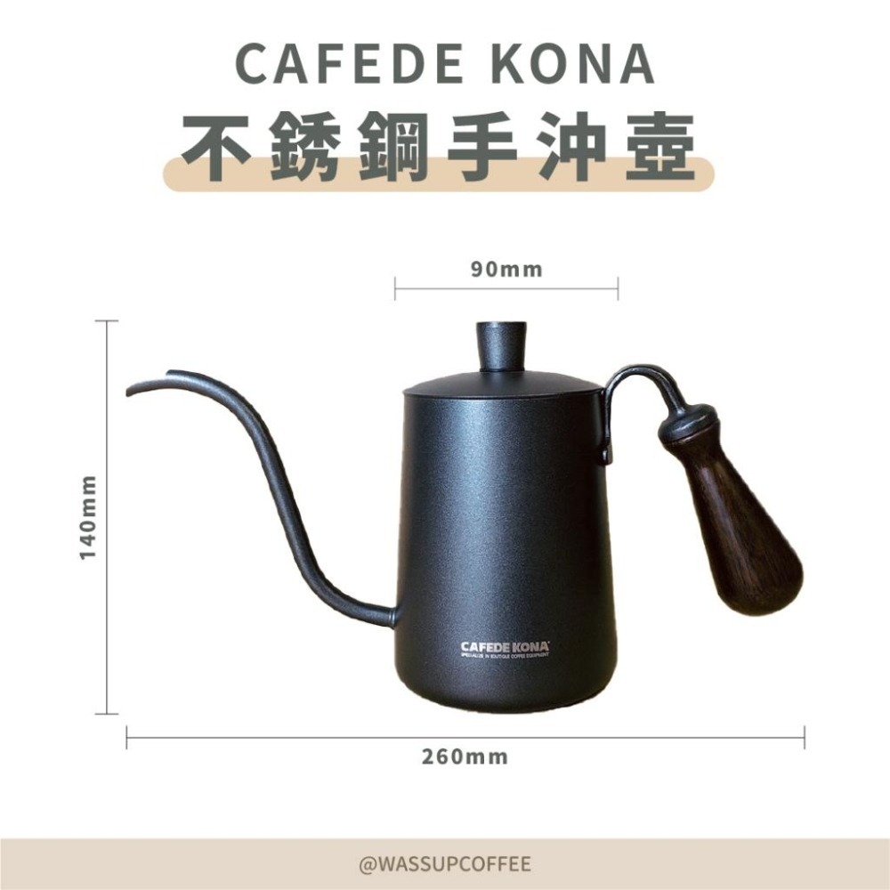 【快速出貨】CAFEDE KONA 不鏽鋼手沖壺 手沖壺 鳥嘴設計 內部不鏽鋼擋水片 銀色/黑色 600ml 瓦莎咖啡-細節圖2
