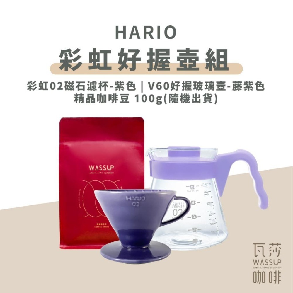 【好評推薦 快速出貨】HARIO 好握濾杯咖啡壺組 2-4杯 700ml 日本製 XVDD-02-CHB-EX-細節圖3