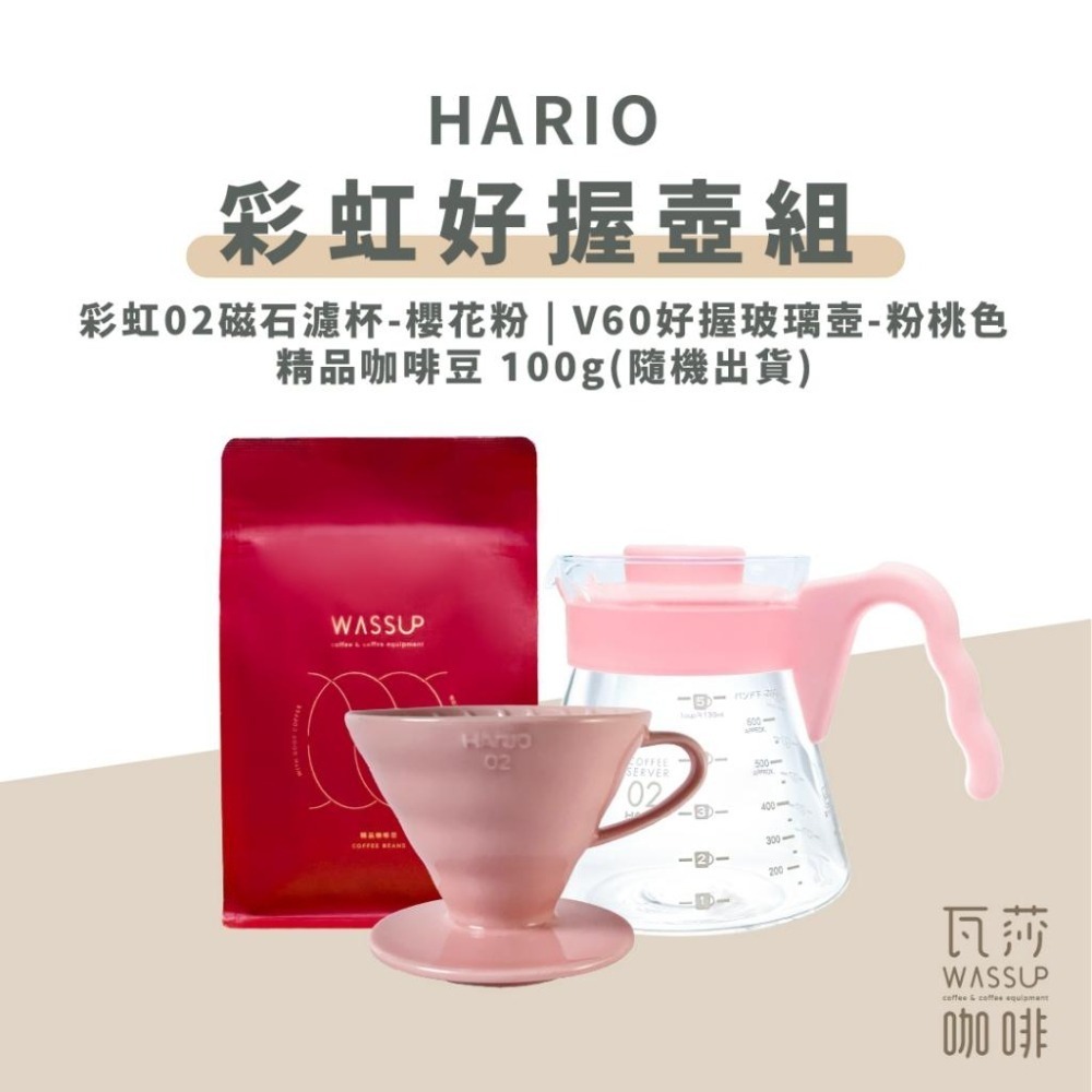 【好評推薦 快速出貨】HARIO 好握濾杯咖啡壺組 2-4杯 700ml 日本製 XVDD-02-CHB-EX-細節圖5