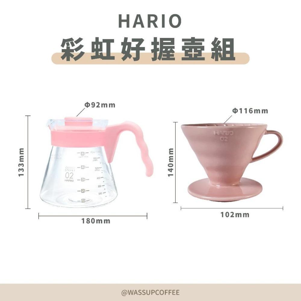 【好評推薦 快速出貨】HARIO 好握濾杯咖啡壺組 2-4杯 700ml 日本製 XVDD-02-CHB-EX-細節圖6