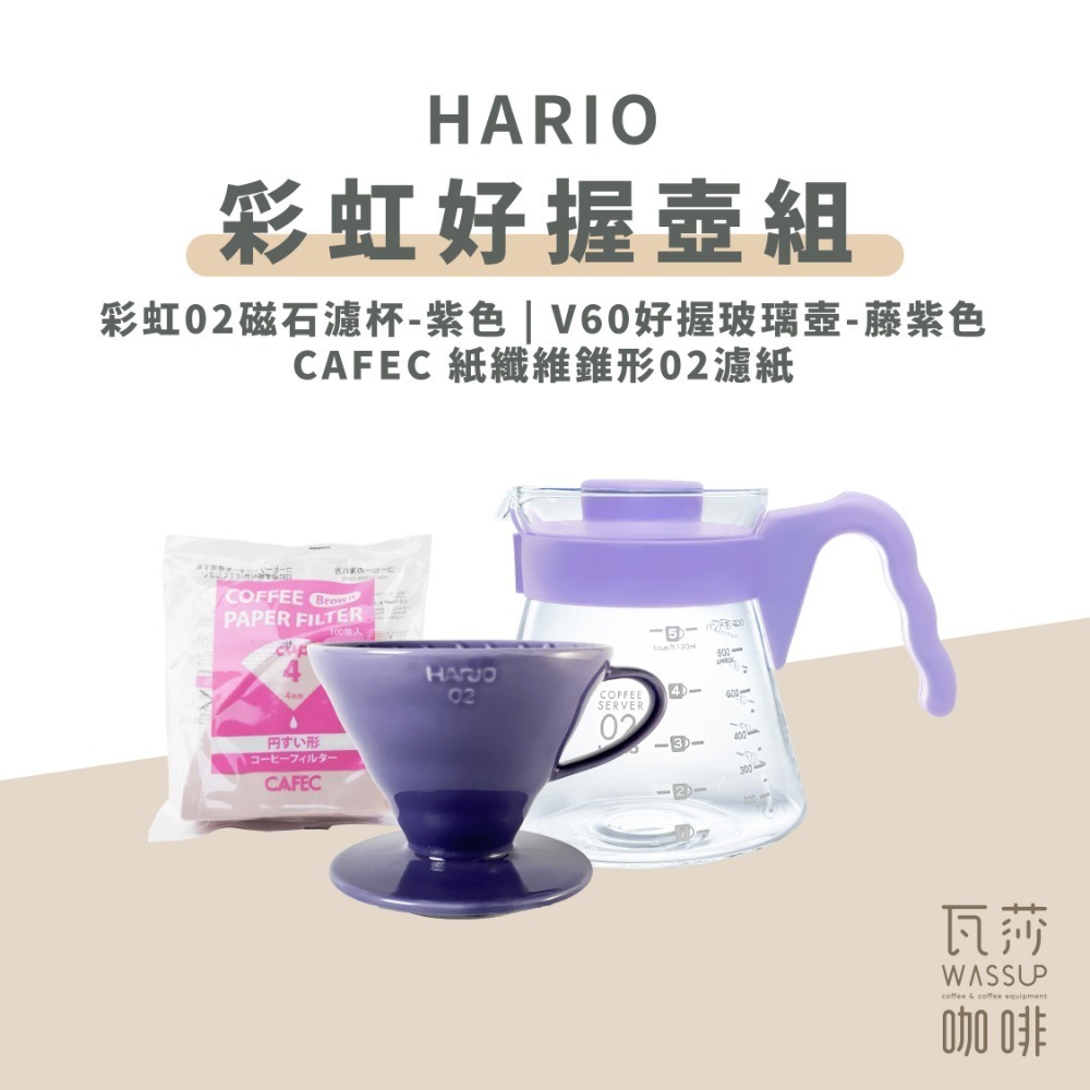 【好評推薦 快速出貨】HARIO 好握濾杯咖啡壺組 2-4杯 700ml 日本製 XVDD-02-CHB-EX-規格圖6
