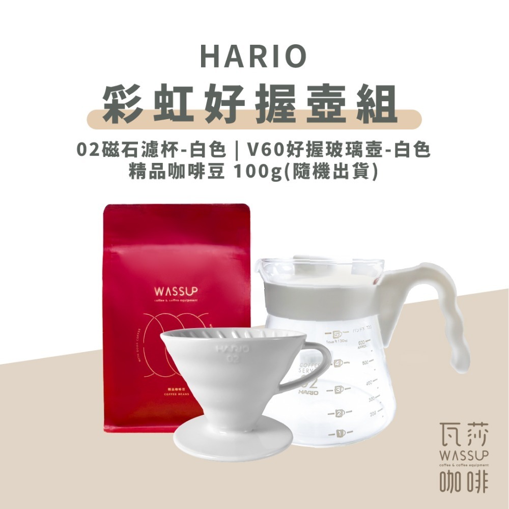 【好評推薦 快速出貨】HARIO 好握濾杯咖啡壺組 2-4杯 700ml 日本製 XVDD-02-CHB-EX-規格圖6