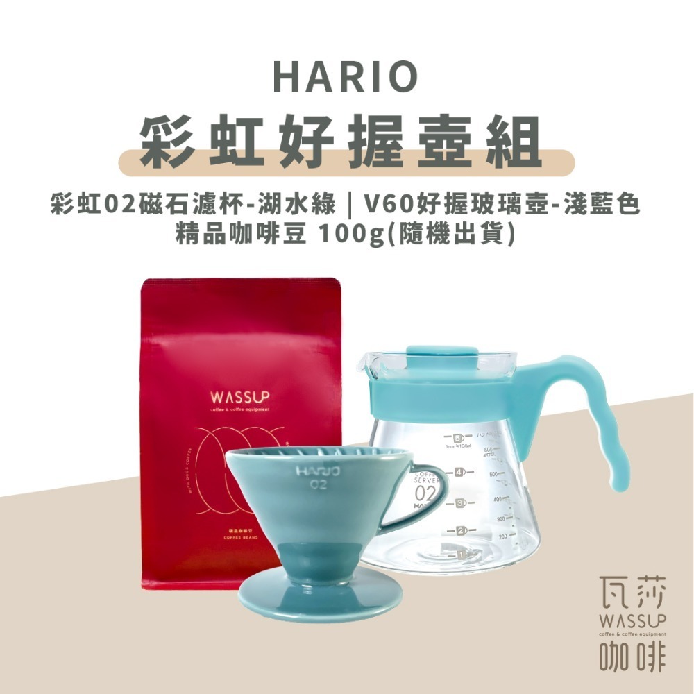 【好評推薦 快速出貨】HARIO 好握濾杯咖啡壺組 2-4杯 700ml 日本製 XVDD-02-CHB-EX-規格圖6