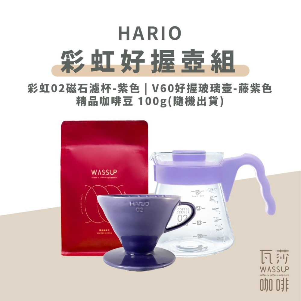【好評推薦 快速出貨】HARIO 好握濾杯咖啡壺組 2-4杯 700ml 日本製 XVDD-02-CHB-EX-規格圖6