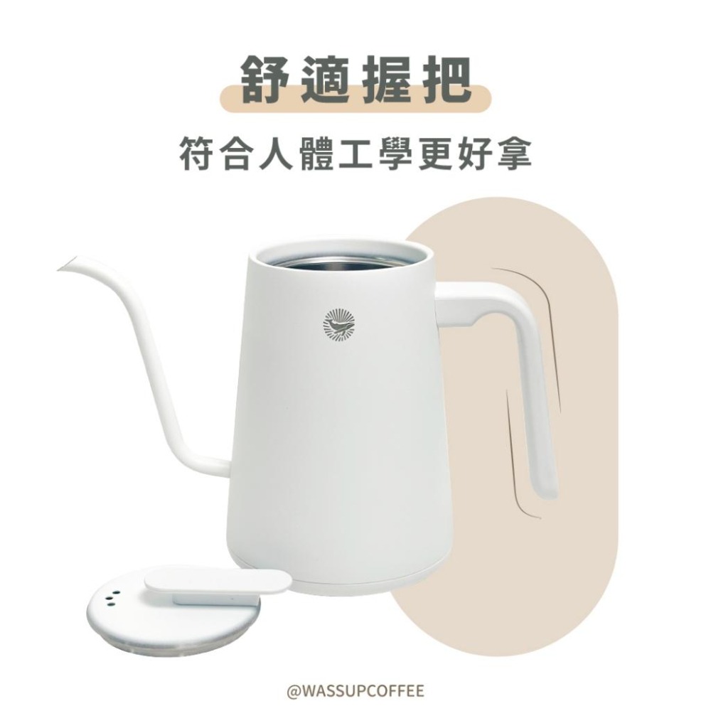 【精準調節 加熱快速】CAFEDE KONA 天衡溫控咖啡壺 溫控手沖壺 600ML 黑色 白色手沖壺 溫控壺-細節圖6