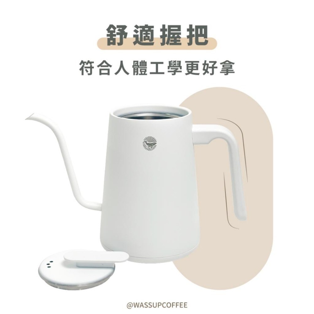 【精準調節 加熱快速】CAFEDE KONA 天衡溫控咖啡壺 溫控手沖壺 600ML 黑色 白色手沖壺 溫控壺-細節圖6