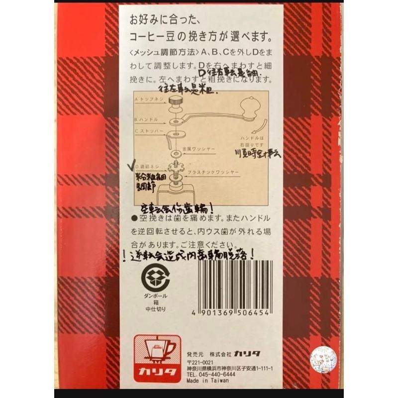 【好評推薦 快速出貨】Kalita 506454 圓銅磨豆機 郵筒造型手搖磨豆機 瓦莎咖啡-細節圖6