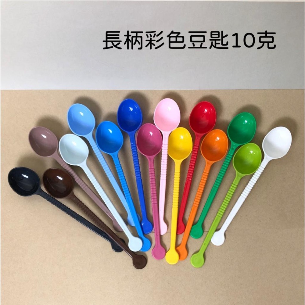 【高CP值首選】咖啡匙彩色長柄咖啡豆匙/彩色雲朵咖啡豆匙 量匙 長柄匙 10g/ 短柄 12g 隨機出貨不挑色-細節圖2