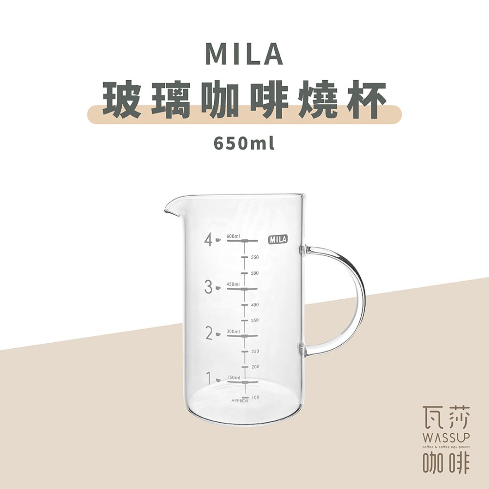 【好評推薦 快速出貨】MILA 玻璃咖啡燒杯 350/650ml 咖啡下壺 量杯 玻璃壺 燒杯 瓦莎咖啡-規格圖9