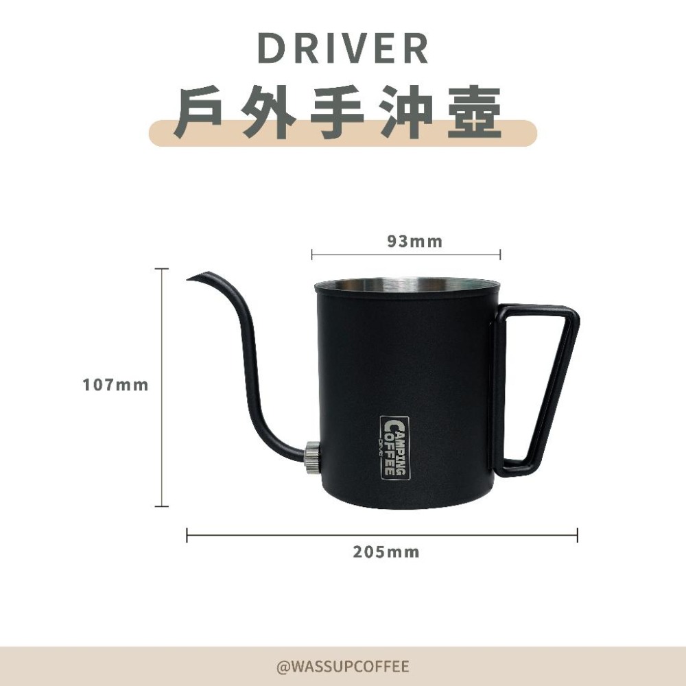 【攜帶方便 快速出貨】Driver Camping 戶外手沖壺 600ml 細口壺 手沖壺 露營用 手把可收納-細節圖2