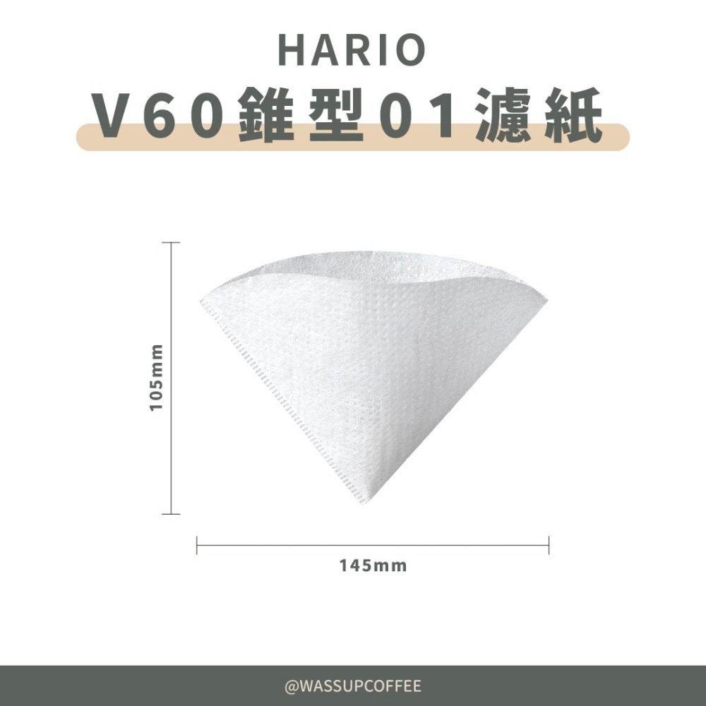 【超人氣熱銷 好評不斷】HARIO V60濾紙 咖啡濾紙 錐型濾紙 咖啡過濾紙 日本製 濾紙 VCF-01-110M-細節圖2