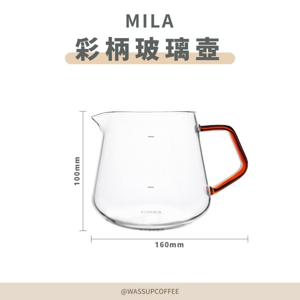 【好評推薦 快速出貨】MILA 彩柄玻璃壺 琥珀玻把 600ml 下壺 ML-G826 瓦莎咖啡-細節圖2