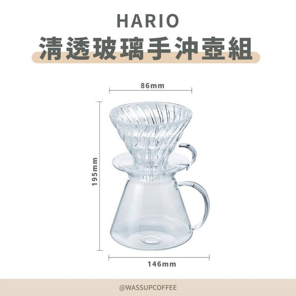 (現貨附發票) 瓦莎咖啡 HARIO清透玻璃手沖壺組  HARIO琉璃白電子秤-細節圖4