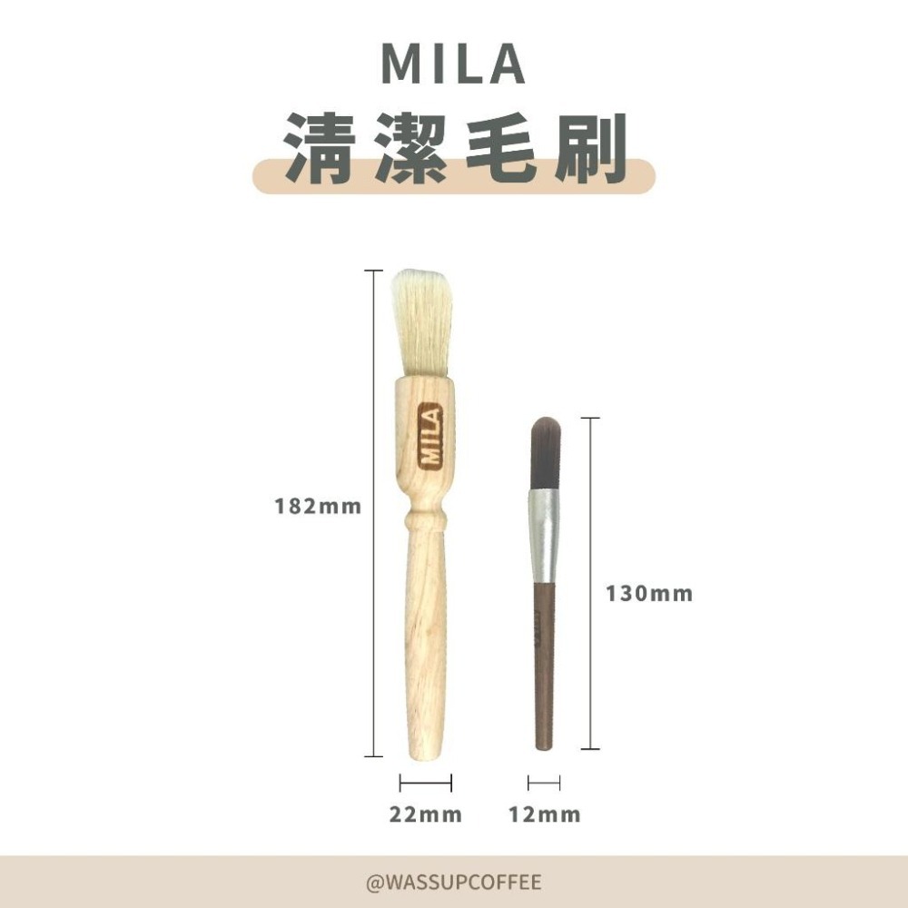 【五星好評 人氣推薦】台灣製毛刷 MILA清潔毛刷 咖啡磨豆機清潔刷 木柄毛刷 咖啡毛刷 清潔刷 瓦莎咖啡-細節圖2