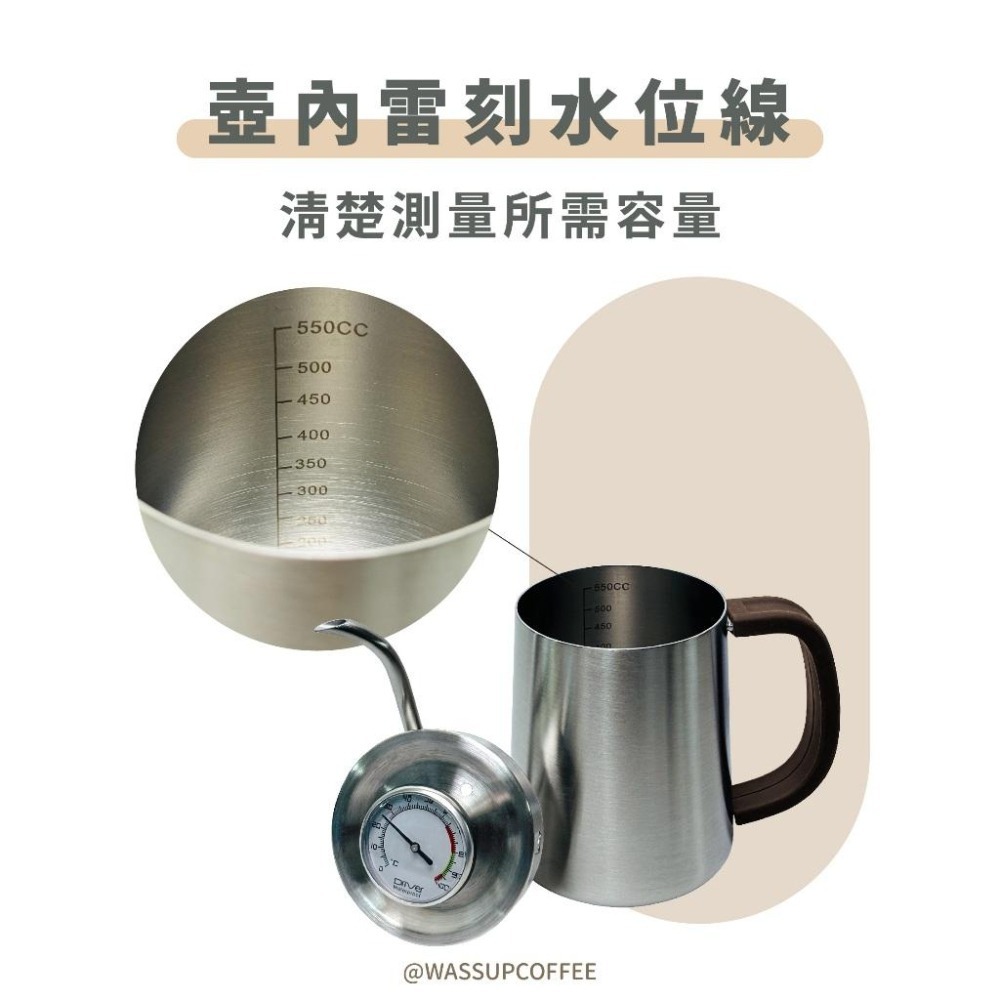 (現貨附發票) 瓦莎咖啡 Driver卓越感溫細口壺 600ML 內部雷刻容量 可拆式握套 細口壺 手沖壺-細節圖4
