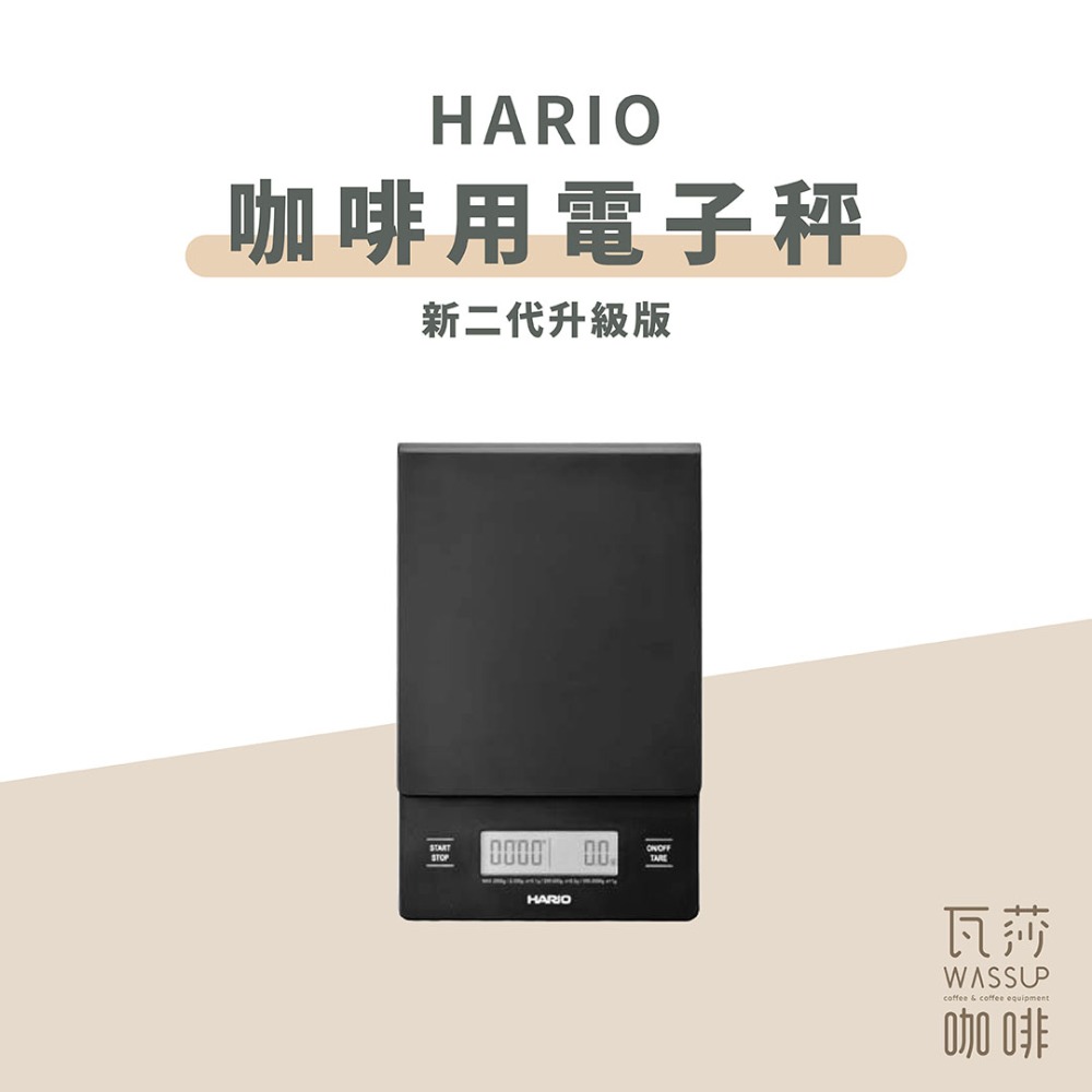 【沖煮必備 快速出貨】HARIO 專業電子秤 北極星電子秤 咖啡電子秤 VSTN-2000B CST-2000-規格圖5