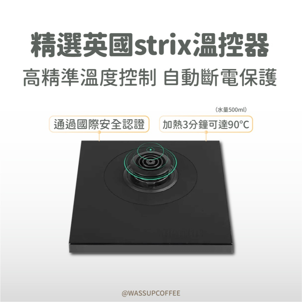 【手沖推薦 快速出貨】TIMEMORE 泰摩 魚SMART 溫控手沖壺 溫控壺 細嘴壺 鶴嘴壺 公司貨 保固一年-細節圖3