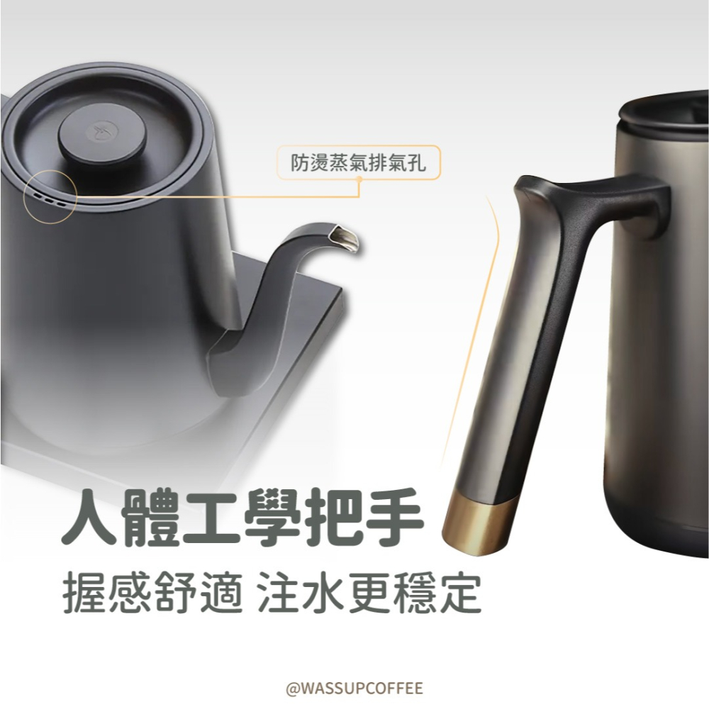 【手沖推薦 快速出貨】TIMEMORE 泰摩 魚SMART 溫控手沖壺 溫控壺 細嘴壺 鶴嘴壺 公司貨 保固一年-細節圖6