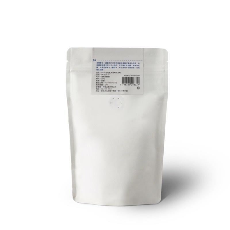 【快速出貨】專用Driver活性氧 活氧劑 咖啡漬、茶漬清潔 200g食器專用洗劑 有效去除茶垢、咖啡垢 瓦莎咖啡-細節圖5