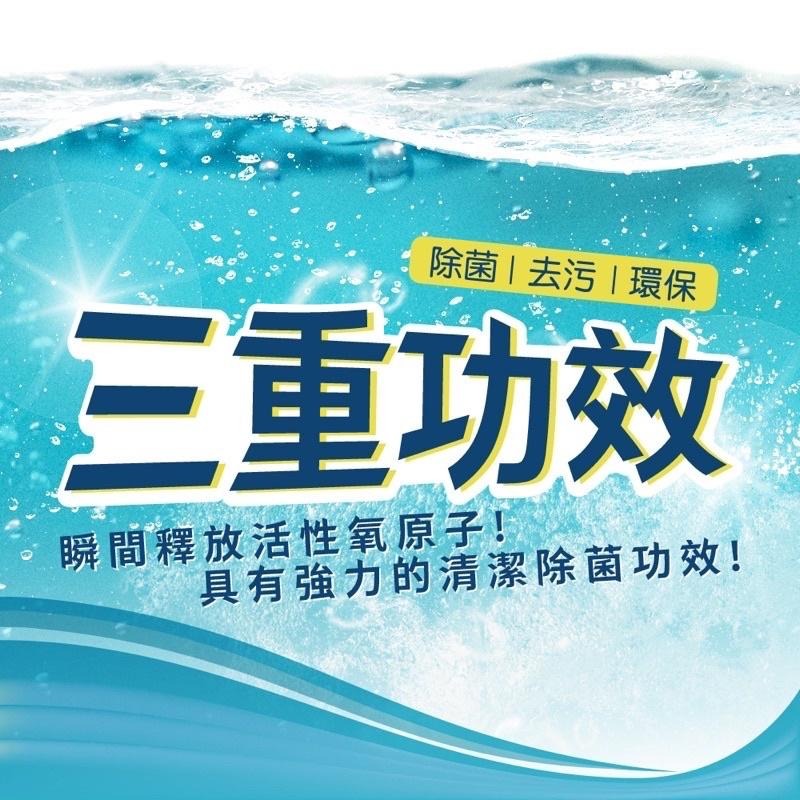 【快速出貨】專用Driver活性氧 活氧劑 咖啡漬、茶漬清潔 200g食器專用洗劑 有效去除茶垢、咖啡垢 瓦莎咖啡-細節圖6