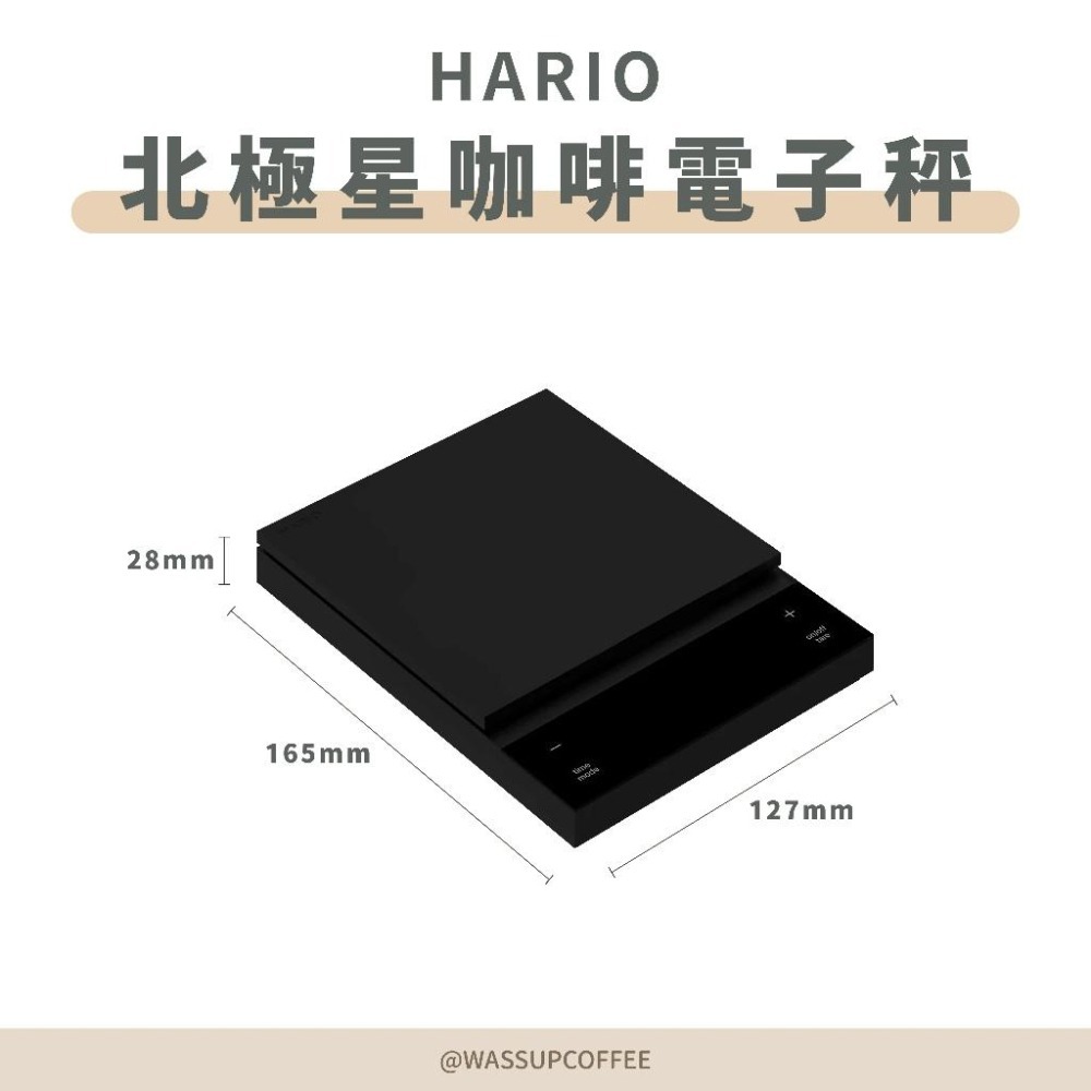【咖啡必備 一年保固】HARIO 北極星咖啡電子秤 咖啡電子秤 高精度電子秤 粉水比電子秤 手沖咖啡必備 自動計時-細節圖2