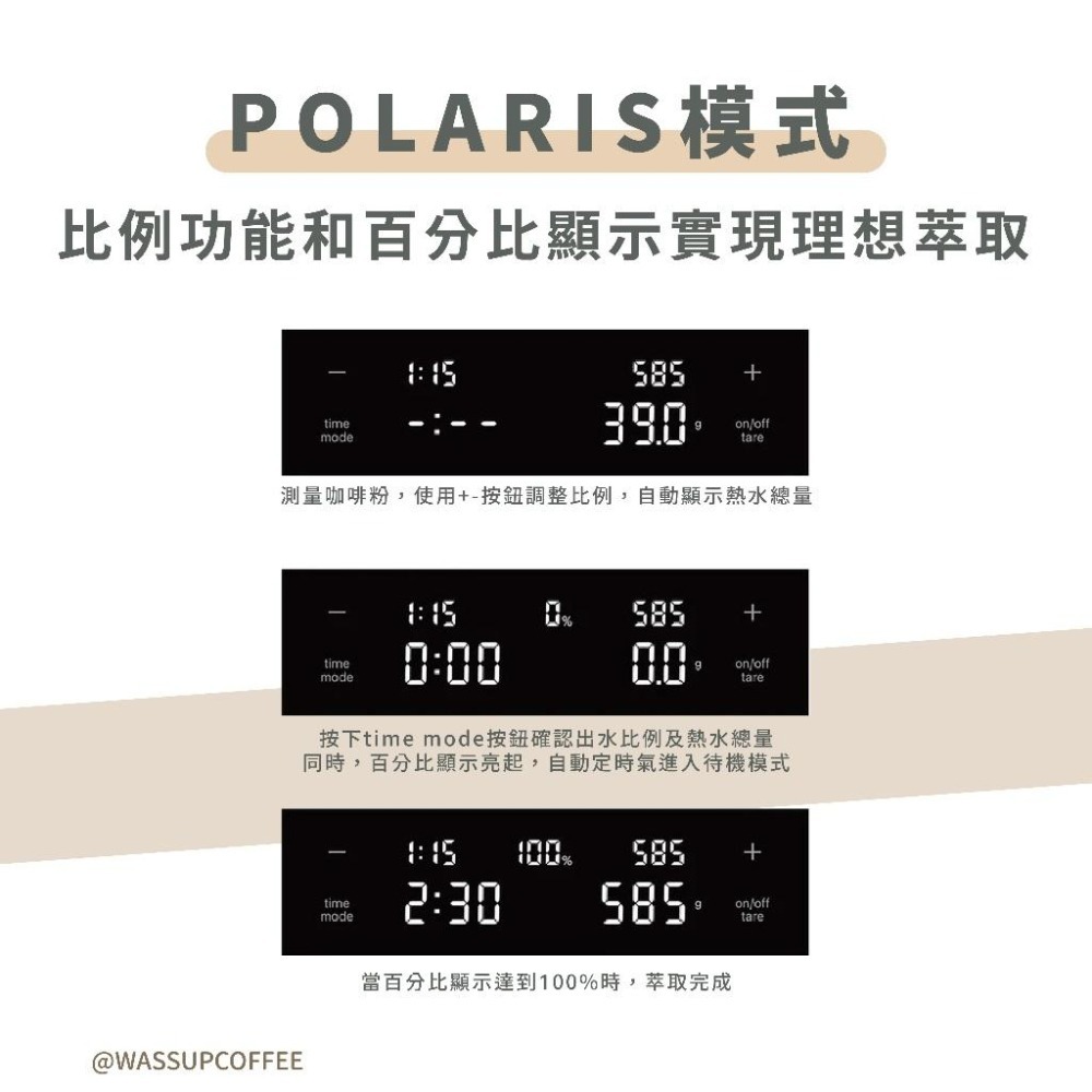 【咖啡必備 一年保固】HARIO 北極星咖啡電子秤 咖啡電子秤 高精度電子秤 粉水比電子秤 手沖咖啡必備 自動計時-細節圖4