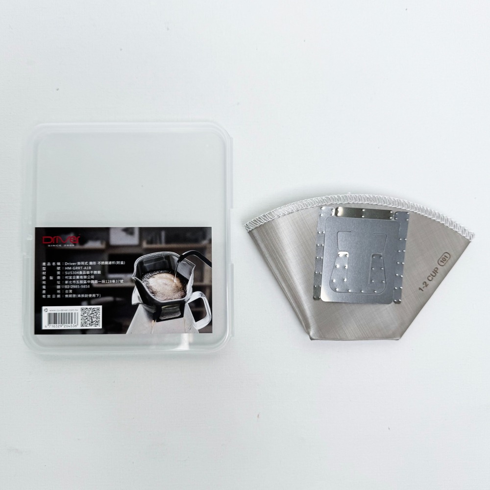【快速出貨】Driver/CUG 掛耳式環保濾杯1-2杯 可重複使用 18-8鏽鋼 環保掛耳濾紙 扇形濾杯 瓦莎咖啡-細節圖8
