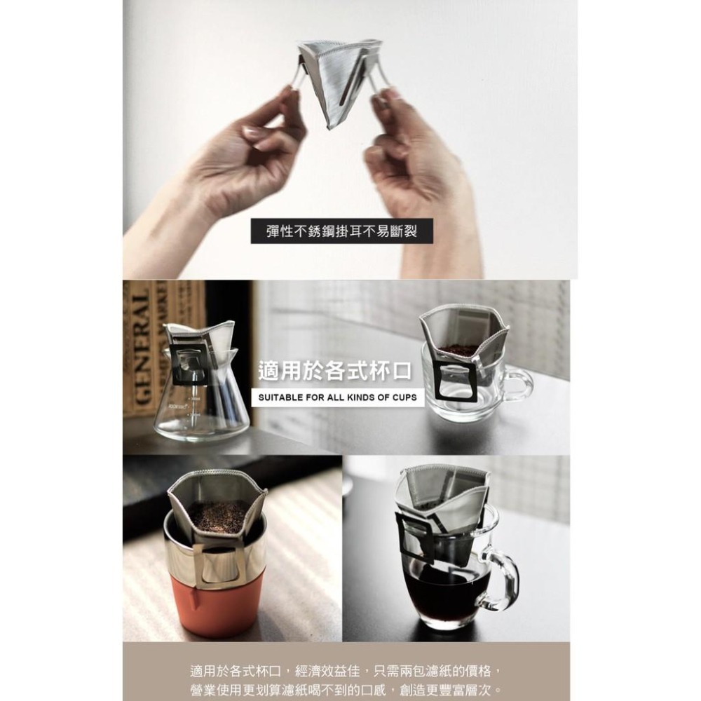 【快速出貨】Driver/CUG 掛耳式環保濾杯1-2杯 可重複使用 18-8鏽鋼 環保掛耳濾紙 扇形濾杯 瓦莎咖啡-細節圖10