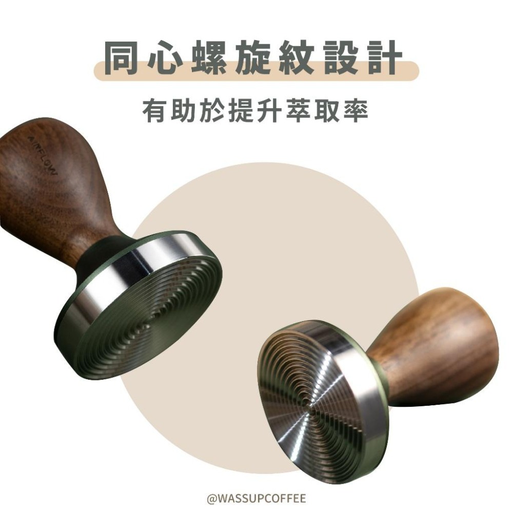 (現貨附發票) AIRFLOW 雙底壓粉器 58.5mm 同心圓螺紋 平底 瓦莎咖啡-細節圖2