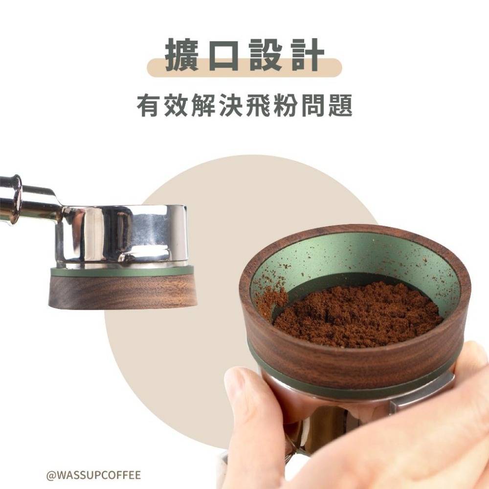【新品上市 快速出貨】AIRFLOW 磁吸接粉環 防飛粉漏粉 58mm適用 擴口設計 增高20mm 瓦莎咖啡-細節圖3