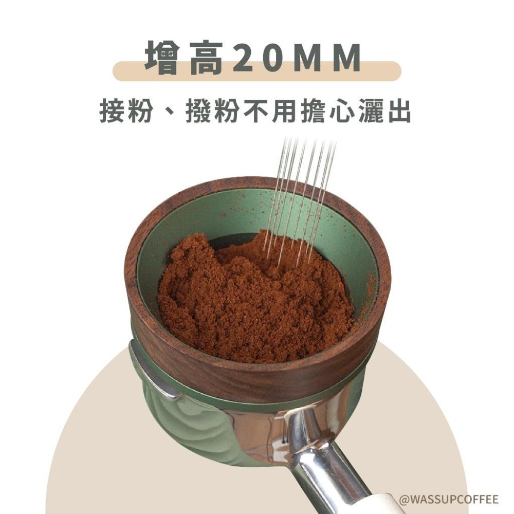 【新品上市 快速出貨】AIRFLOW 磁吸接粉環 防飛粉漏粉 58mm適用 擴口設計 增高20mm 瓦莎咖啡-細節圖5