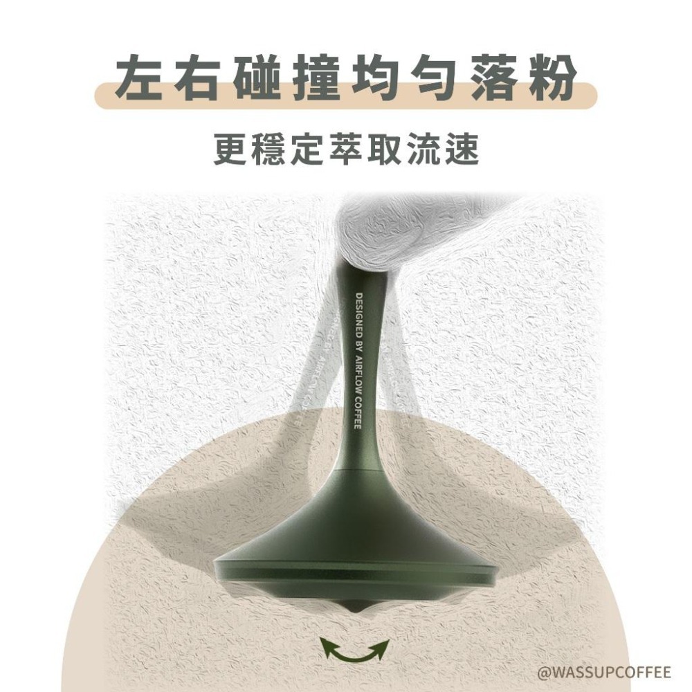 【義式配件 快速出貨】AIRFLOW 磁吸陀螺落粉器 均勻落粉 秤豆 接粉 落粉 瓦莎咖啡-細節圖4