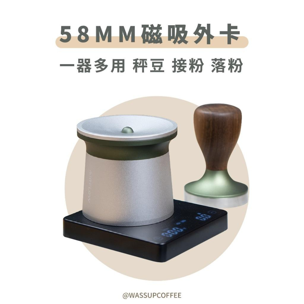 (現貨附發票) AIRFLOW 磁吸陀螺落粉器 均勻落粉 秤豆 接粉 落粉 瓦莎咖啡-細節圖2